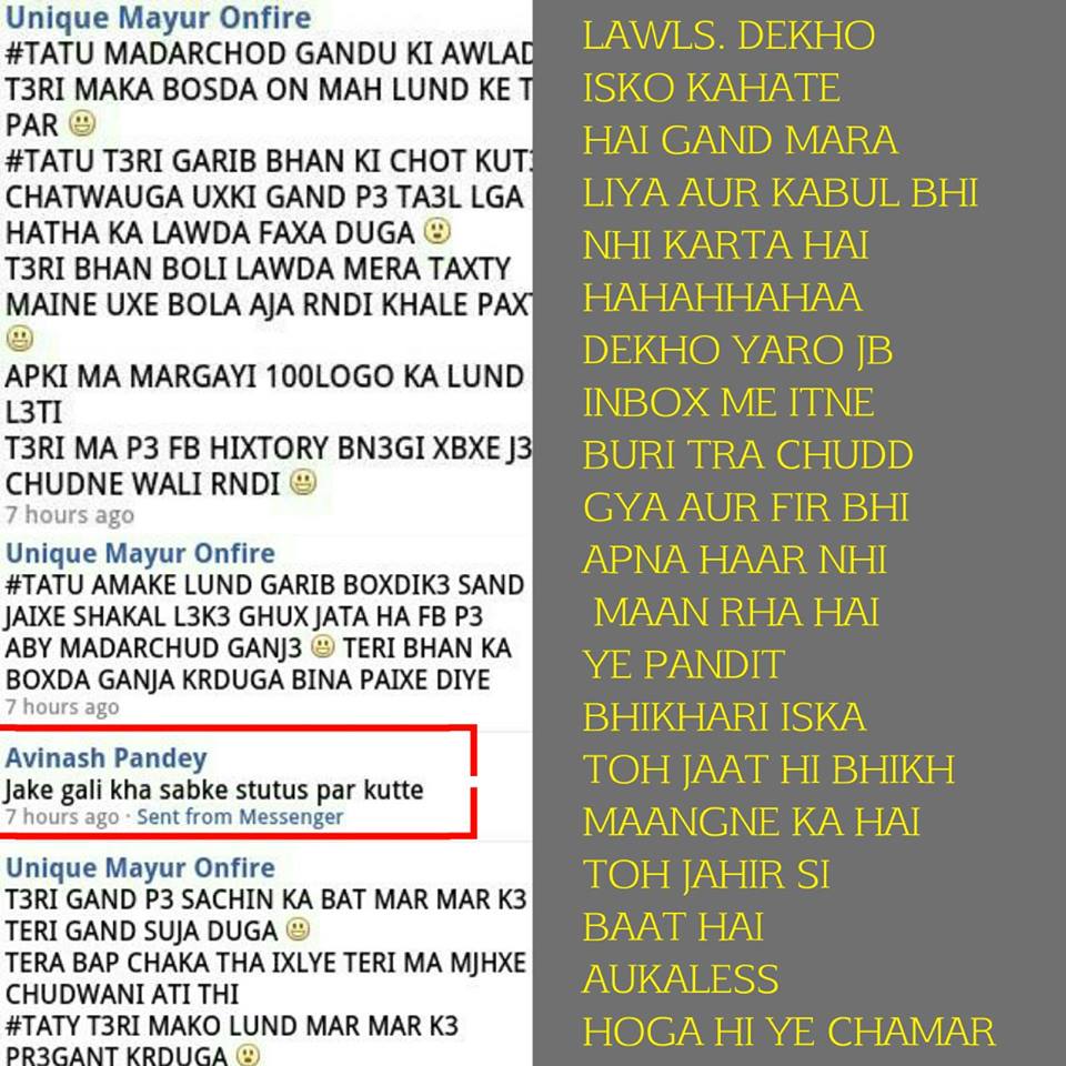 Avinash ki okat deko